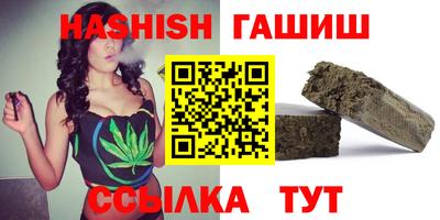 дистиллят марихуана Краснознаменск