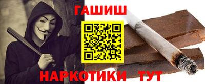 тгк Краснодар