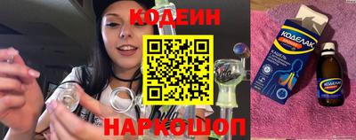 тгк Краснодар