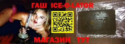 тгк Краснодар