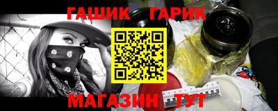 дистиллят марихуана Краснознаменск