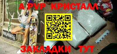 тгк Краснодар