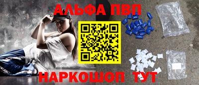 тгк Краснодар
