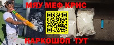 эйфоретик Краснокаменск