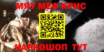 дистиллят марихуана Краснознаменск