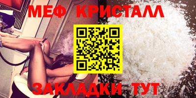 тгк Краснодар
