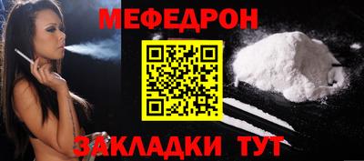 мескалин Тула