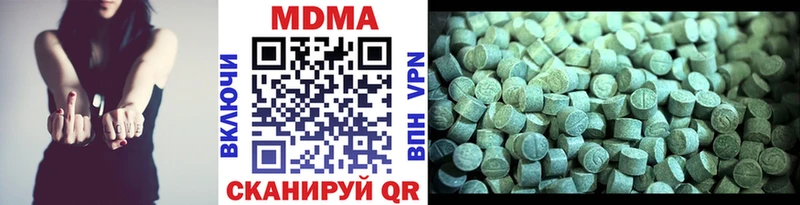 MDMA кристаллы  сколько стоит  Находка 