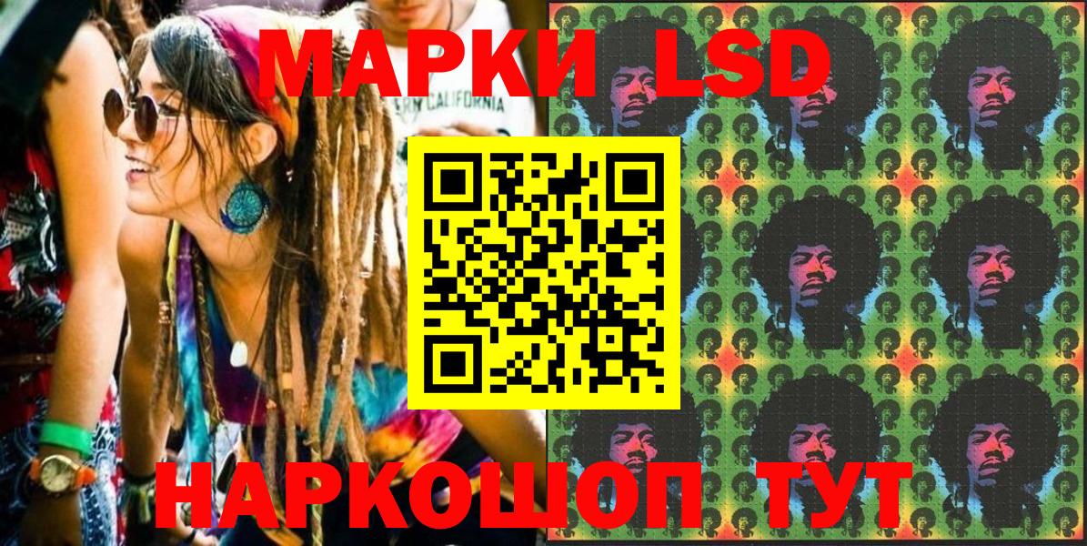 Находка  Марки 25I-NBOMe 1,8мг  Вход с VPN  Марки 25I-NBOMe 1,8мг 