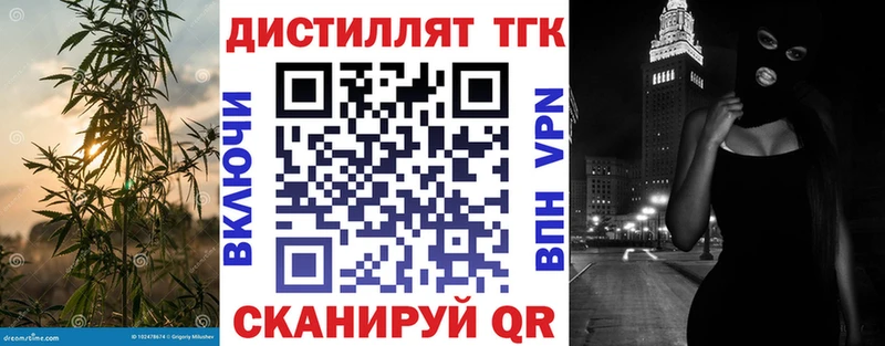 площадка какой сайт  OMG ССЫЛКА  Находка  Дистиллят ТГК вейп с тгк 
