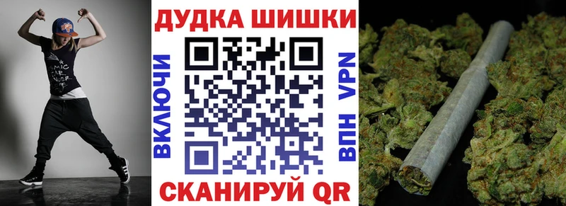 Бошки марихуана LSD WEED  закладки  Находка 