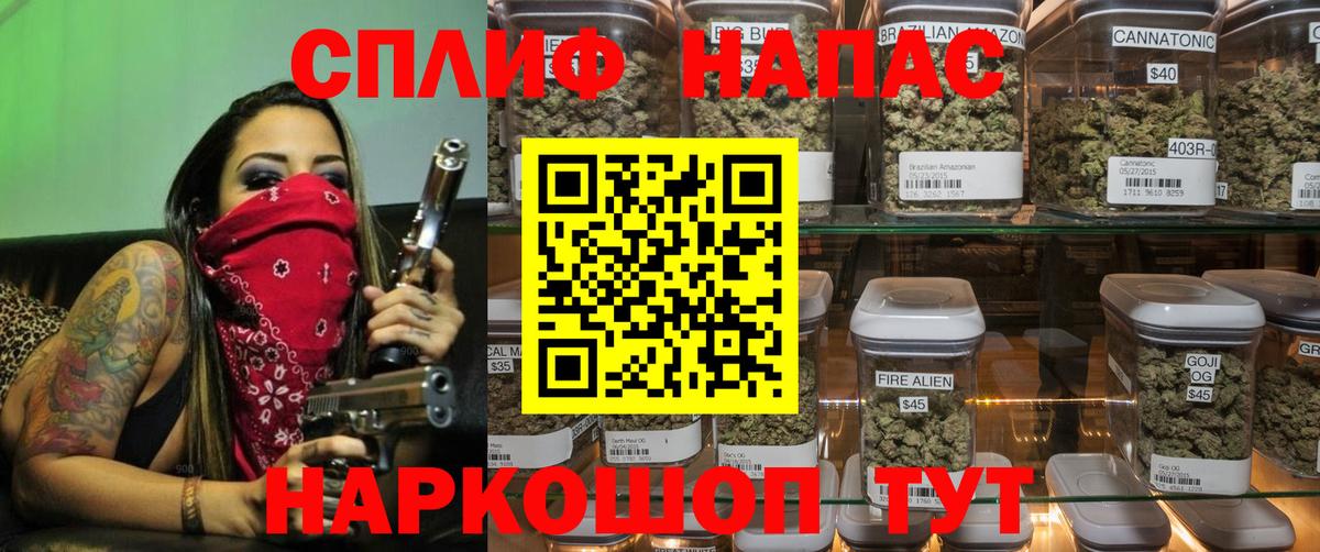 Шишки марихуана MAZAR  Бошки Шишки Ganja  Находка  Вход с VPN  Конопля сатива  Бошки Шишки гибрид 